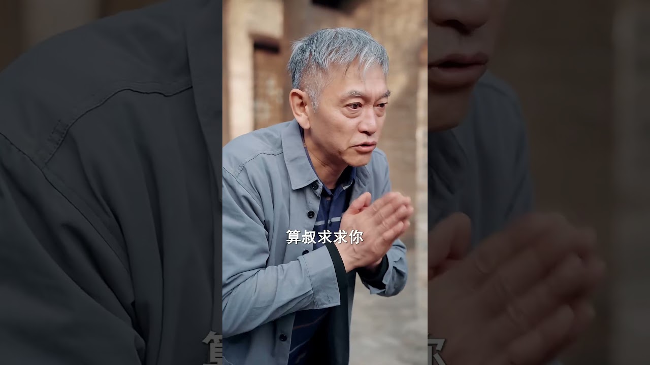 修仙老母渡劫失败，霸气护子虐恶霸！