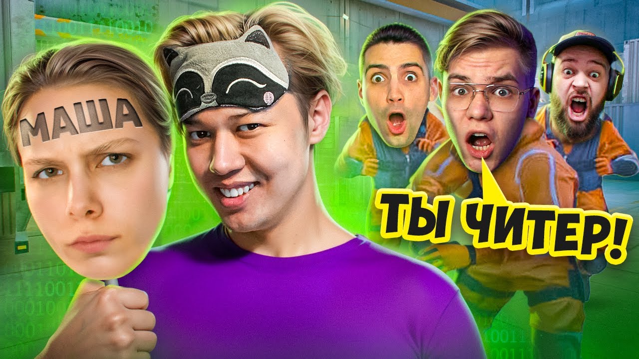 ОНИ НЕ ЗНАЛИ ЧТО ЭТО ЕРОКС! ТРОЛЛИНГ STANDOFF 2