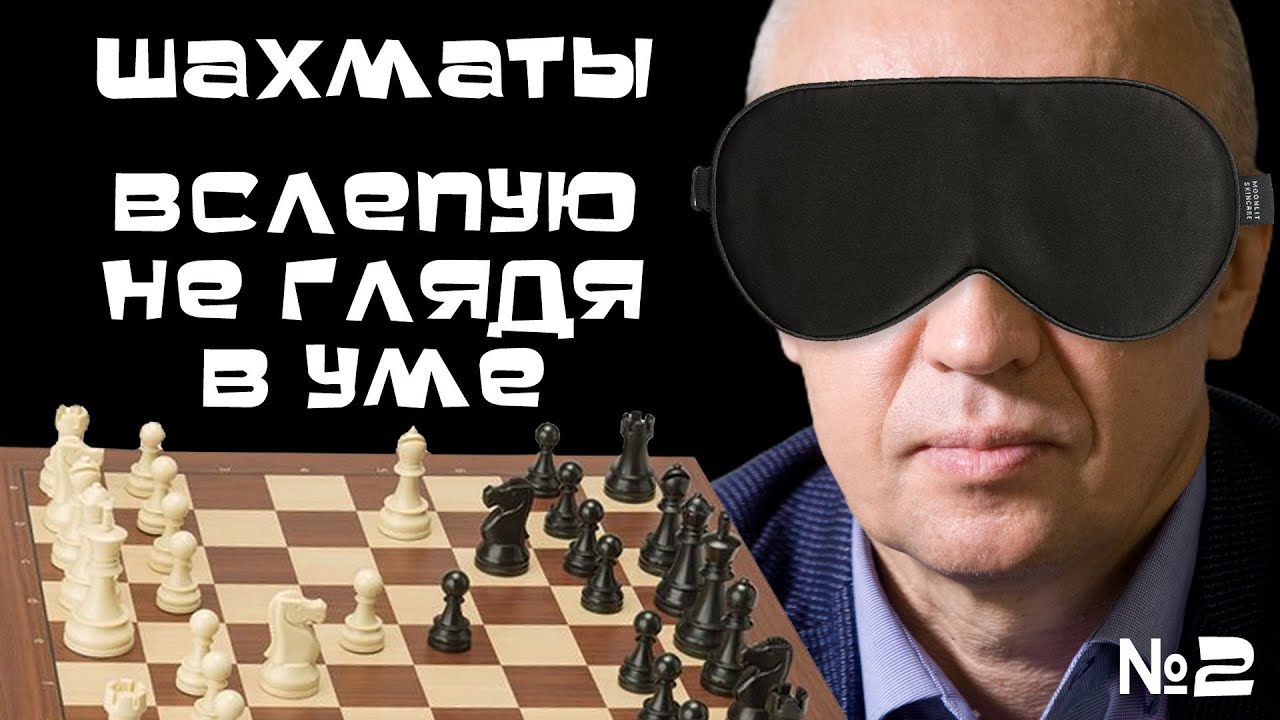 Крест шипов шахматы