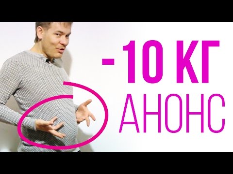 Диета без вреда для организма
