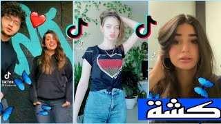 تيك توك أحمد أبو الروب على أغنيته الجديدة كشة 🔥🎶رووعة بجننن لا تفوتكم  2021🎀🎤