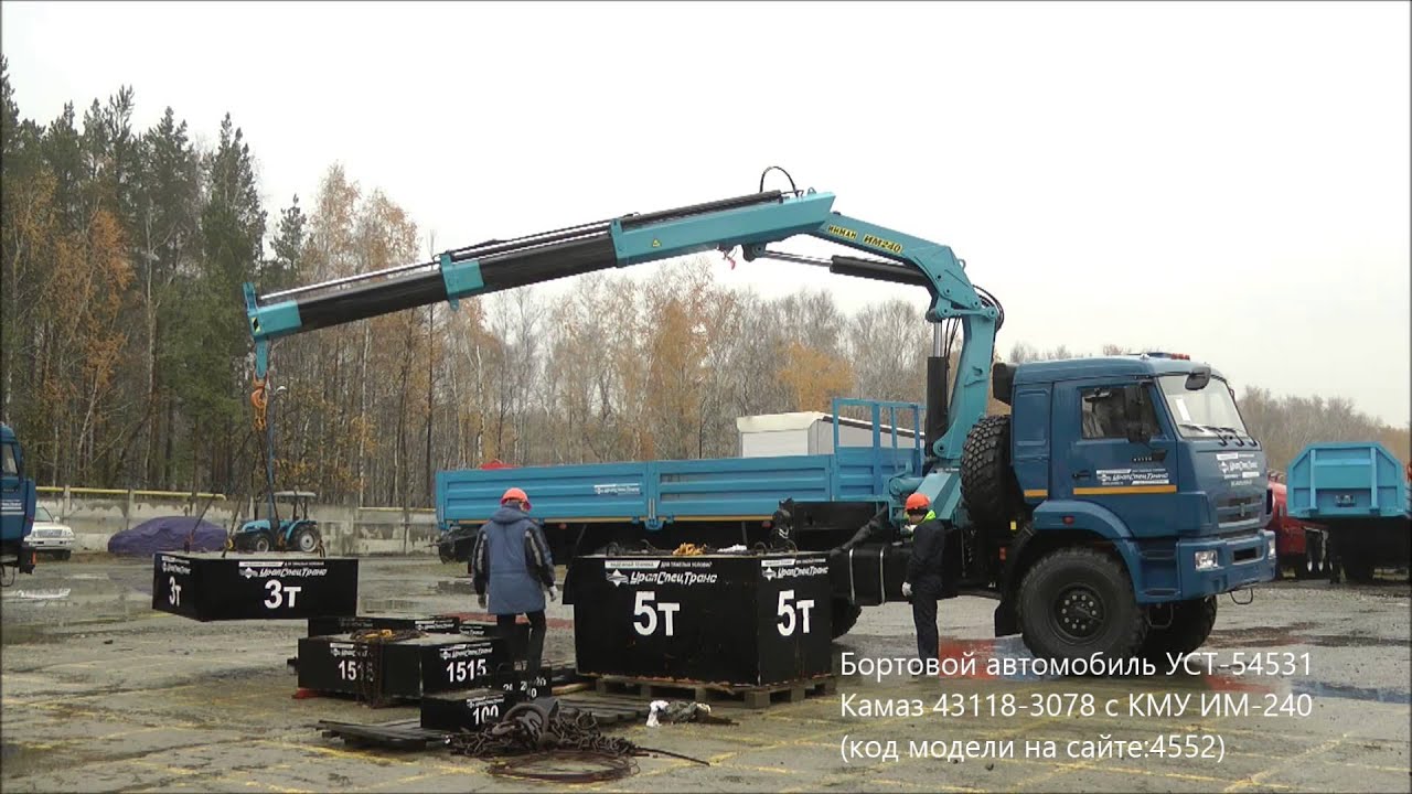Бортовой автомобиль УСТ-54531 Камаз 43118-3078 с КМУ ИМ-240 id4552 Бортовой автомобиль УСТ-54531 Камаз 43118-3078 с КМУ ИМ-240 id4552