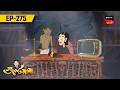গুল্টেমামার বিচার | GULTEMAMAR BICHAR | Gultemama | Gulemama EP: 275