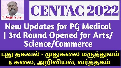 CENTAC 2022-23 | New Updates for PG Medical | 3rd Round Opened for Arts/Science/Commerce