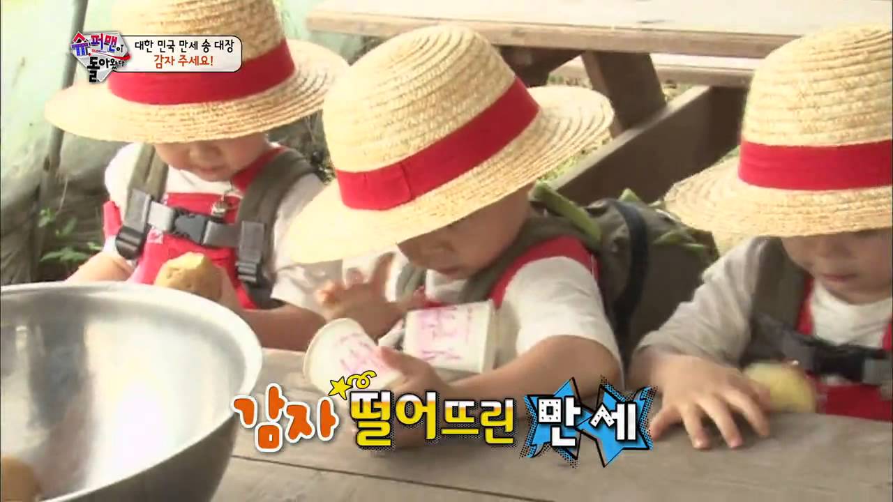 [HIT] 슈퍼맨이 돌아왔다-아버지 감자 주떼요~ 삼둥이의 3인3색 감자 먹방.20140921