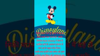 Success Story In Hindi | Walt Disney- सफलता की कहानी । हिन्दी कहानी । Hindi Short Motivational Story