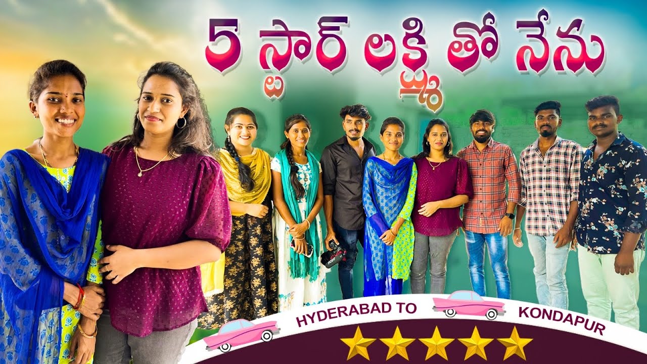Today Vlog With 5 Star Lakshmi And 5 Star Channel Team Anu Vlogs anu today-vlog-with-5-star-lakshmi-and-5-star-channel-team-anu-vlogs-anu