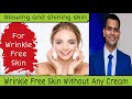 Wrinkle Free Skin Without Any Cream | How To Reverse Wrinkles |Dr Vivek Joshi