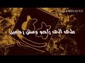 صحابى فى الشده اتنين اجدد #حالات واتس 2019حسن البرنس