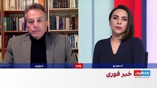 خبرنگار اکسیوس تهران خواستار مذاکره با واشینگتن درباره برنامه هستهای شده است