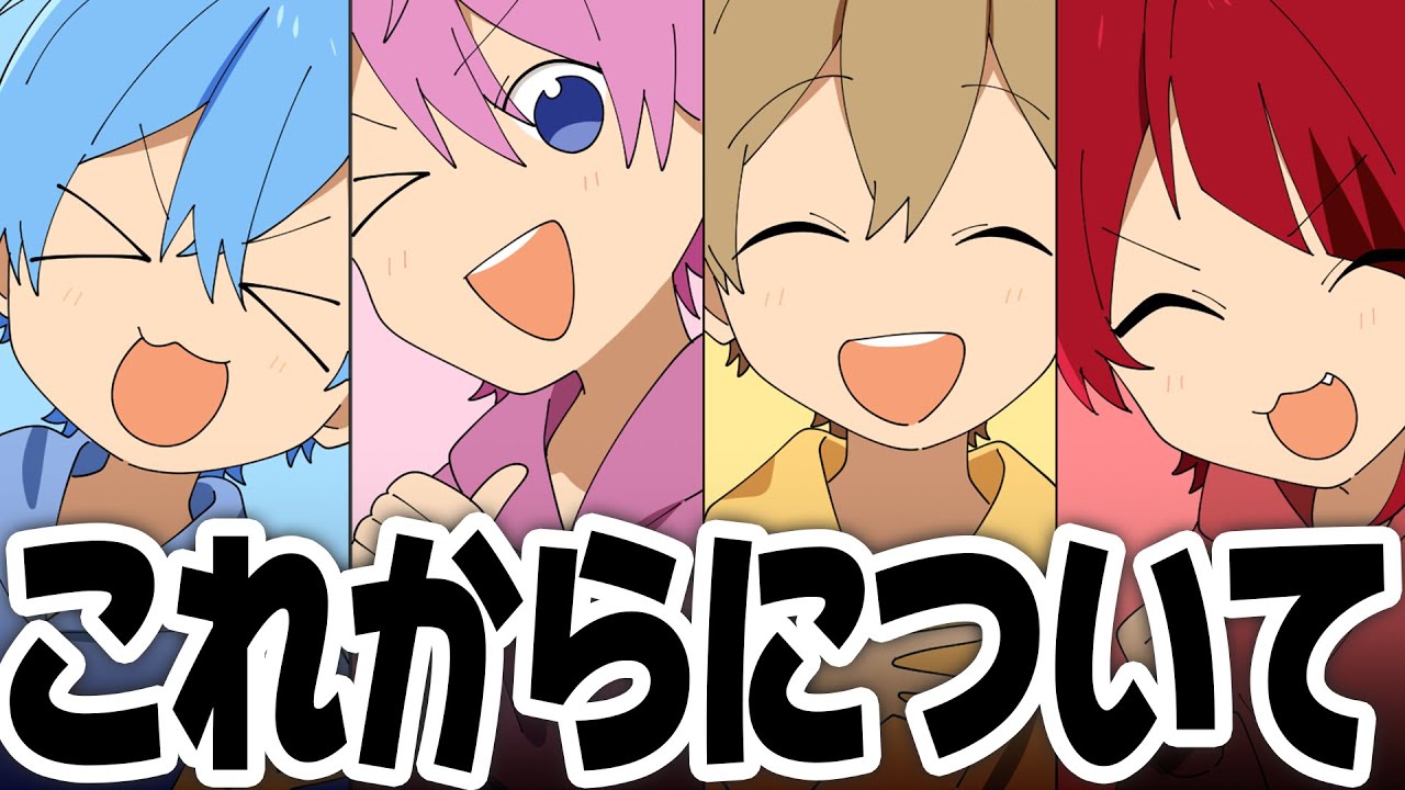 りすなーさんに伝えたいこと【すとぷり】 - YouTube