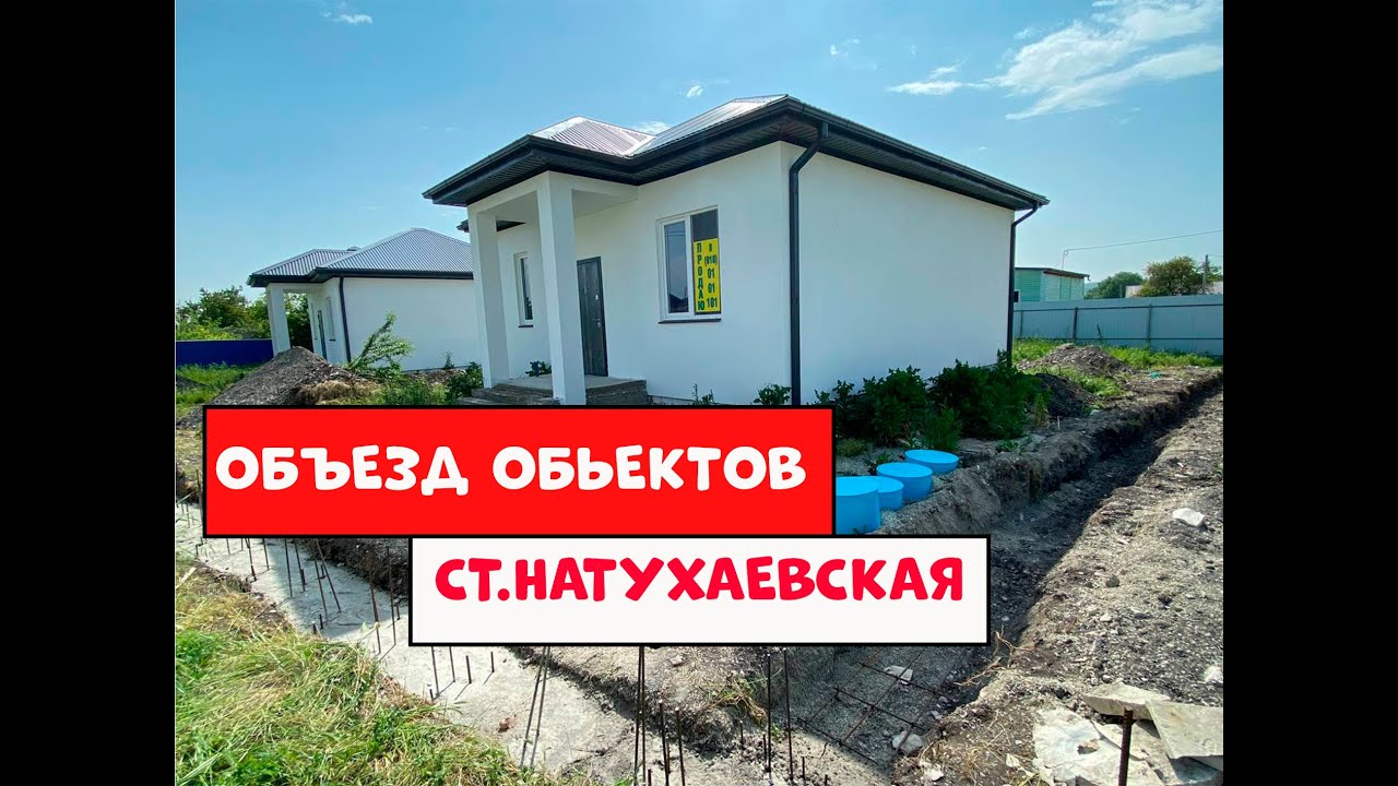 Отзывы о жилой модуль в Натухаевская