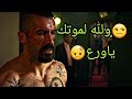 شيلات افلام نار
