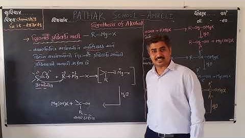 12 Science | Chemistry | Synthesis of Alcohol | Lecture 7 | Pathak School Amreli