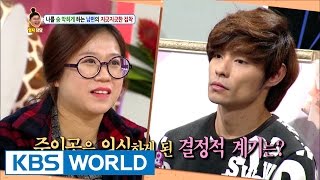 My husband's sickening obsession [Hello Counselor / 2016.11.21]