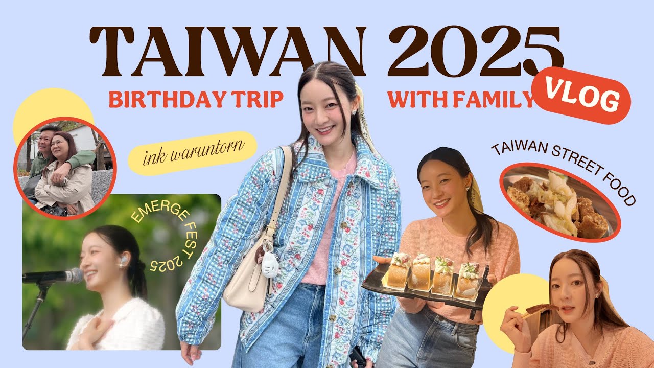 INK WARUNTORN VLOG | TAIWAN 2025 BIRTHDAY TRIP WITH FAMILY
