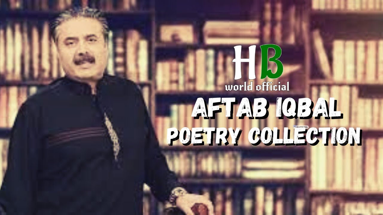 Best Aftab Iqbal Poetry Collection || Aftab Iqbal Poetry || Muneer Niazi || Ahmed faraz
