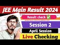 Jee main 2024 i final result out 2024 i  marks vs percentile i jee result 2024