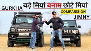 Force Gurkha vs Maruti Suzuki Jimny Comparison Test! कद जरूरी या फिर परफॉर्मेंस? देखें