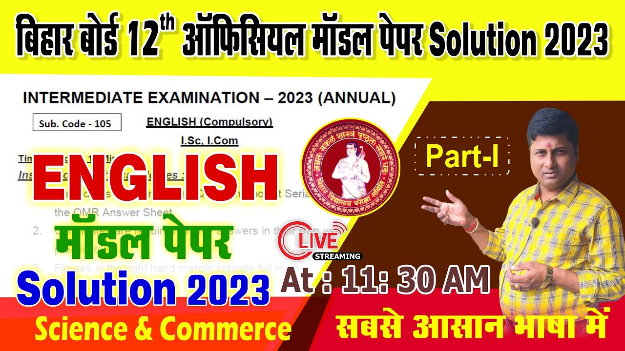 12-й официальный образец документа по английскому языку - решение 2023 года || Образец документа ...