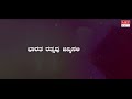 Hindusthanavu Yendhu Mareyada - Lyrical | Ramakrishna, Sridhar, Padma Vasanthi | P Jayachandran Mp3 Song