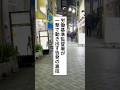 労働基準監督署が一撃で動き出す裏ワザ