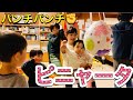 【クリスマス🎅】大騒ぎでピニャータをぶっ壊してみたｗ