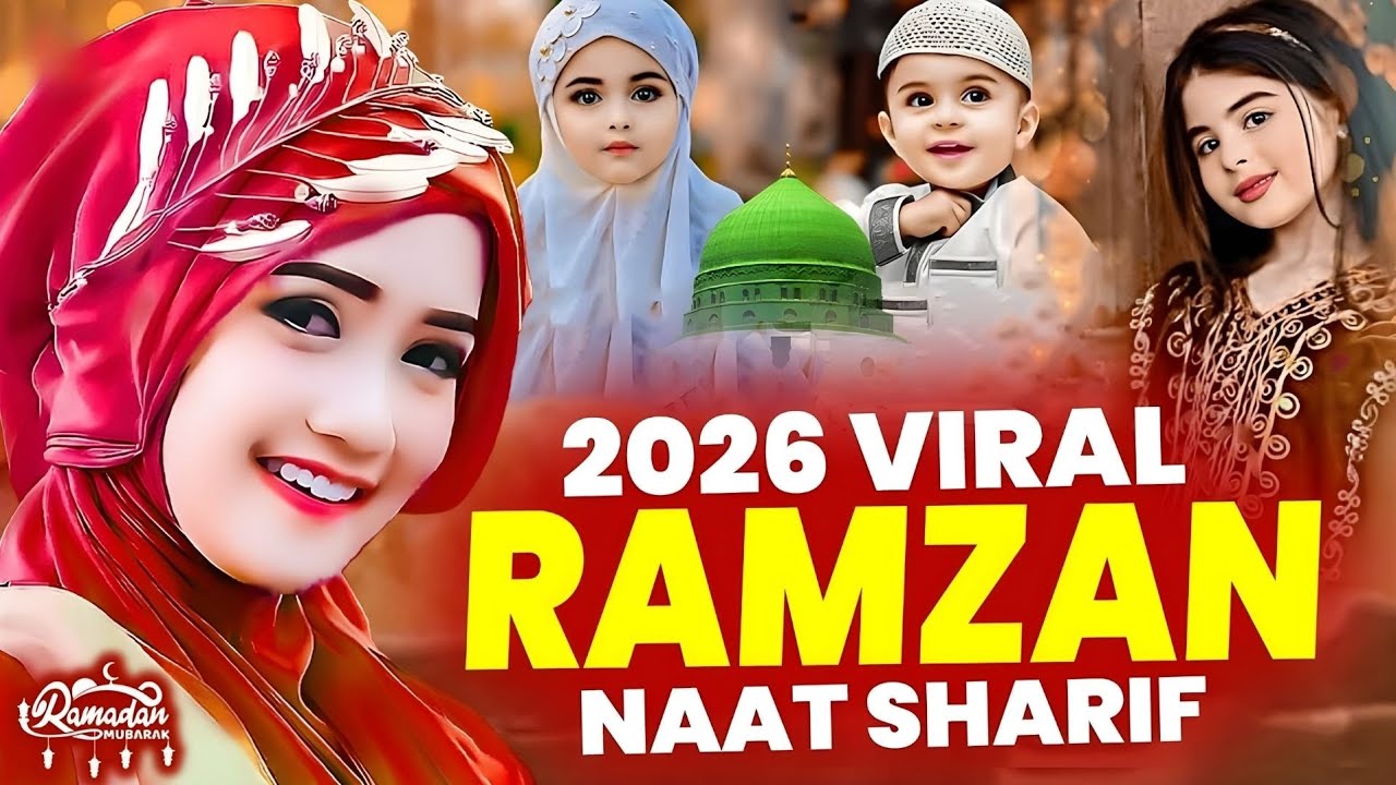 🕋☪️ 2026 Viral Ramzan Naat Sharif | Ramjan Naat Sharif - New Ramadan Special Naat Sharif Urdu