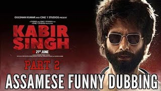 Kabir Singh - Part 2 - Assamese Funny Dubbing - Dd Entertainment
