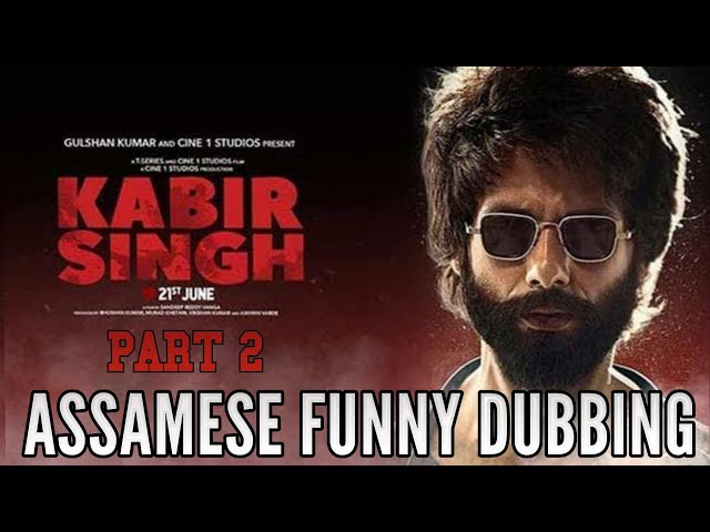 KABIR SINGH - PART 2 - ASSAMESE FUNNY DUBBING - DD ENTERTAINMENT class=