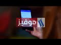 فاصل قديم و جديد قناة الاردن اليوم ناااااااااااادددددددررررررررر 2017 2018 تسجيلي بالكمبيوتر وال