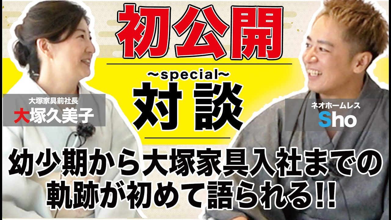 久美子様連絡用 コミュニティの強い絆を感じるメルボルン： 北野久美子さん - 一般社団 花