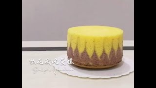 [超好用戚风蛋糕食谱] 双色拉花戚风蛋糕 [Mixed Chiffon Cake] “新手容易成功”。手把手超详细完整戚风教学6寸加高模戚风蛋糕シフォンケーキ