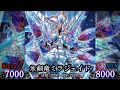 カルテシア VS エクレシア 遊戯王OCGグリム動画