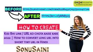 Kisi Bhi link / URL ko chota kaise kare 2022 | How to convert long url into short tiny url in Hindi