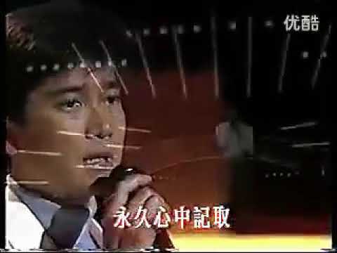 陳百強 ~ 對不對