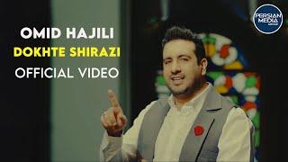 Omid Hajili - Dokhte Shirazi I Official Video ( امید حاجیلی - دخت شیرازی )