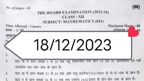 class 12 maths pre board paper 2023-24 / cbse maths paper 2024 class 12 / morning shift/18/12/23