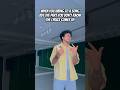 When you don’t the lyrics #shorts #relatable #millionviews #yt #pov #viral #like #explore #content