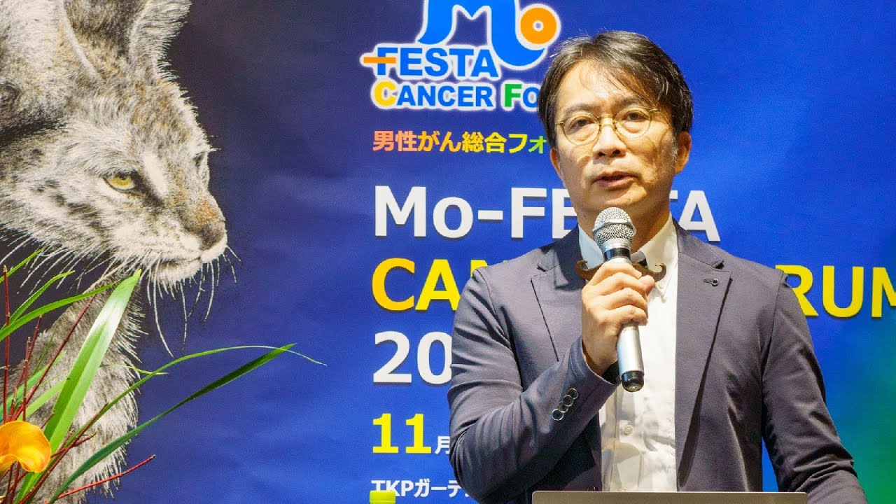 講演2「治療選択の迷いどころ、限局がんと転移がんの狭間を探る」井上 貴博