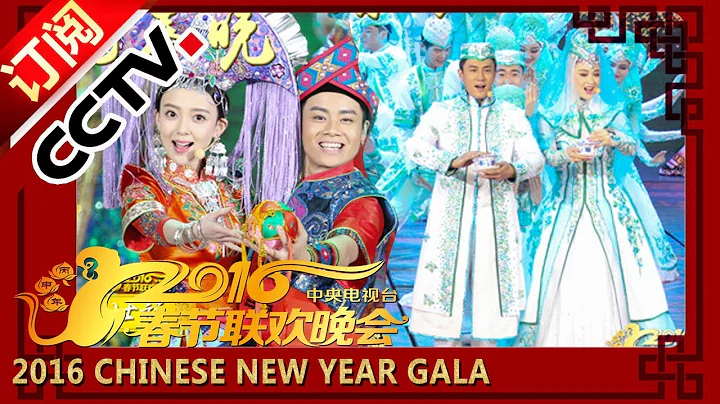 2016 央视春晚歌舞《在你伟大的怀抱里》|CCTV春晚 - 天天要闻