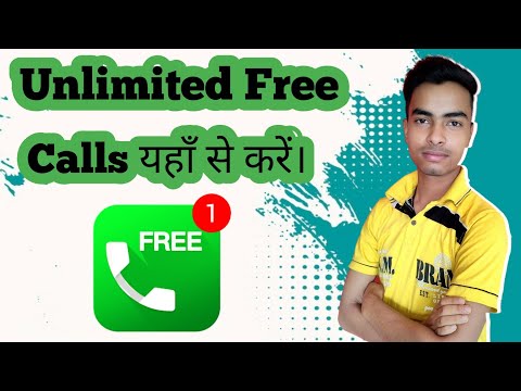 How To Make Free International Call Without Balance | Free Call | Free Call International ||