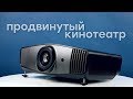 4K и HDR. Обзор проектора BENQ W5700