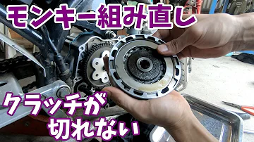 モンキーエンジン 仕組み モンキーエンジン 仕組み