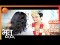 Bhootu - Hindi Tv Serial - Full Epi - 2 - Arshiya Mukherjee, Sana Amin Sheikh, Viraaj Zee TV