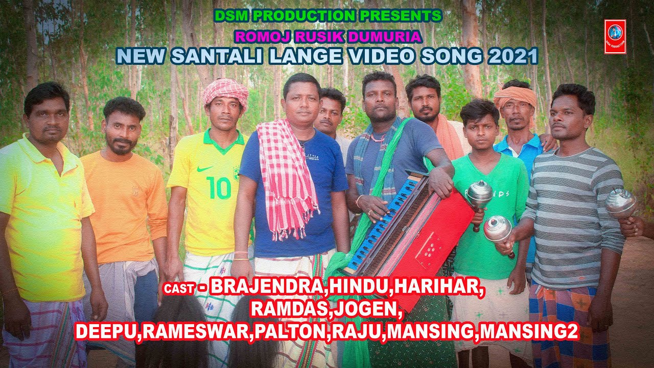 NEW SANTALI LANGE VIDEO 2021-22||ROMOJ RUSIK DUMURIA||SANTALI VIDEO ALBUM 2021-22||DSM PRODUCTION
