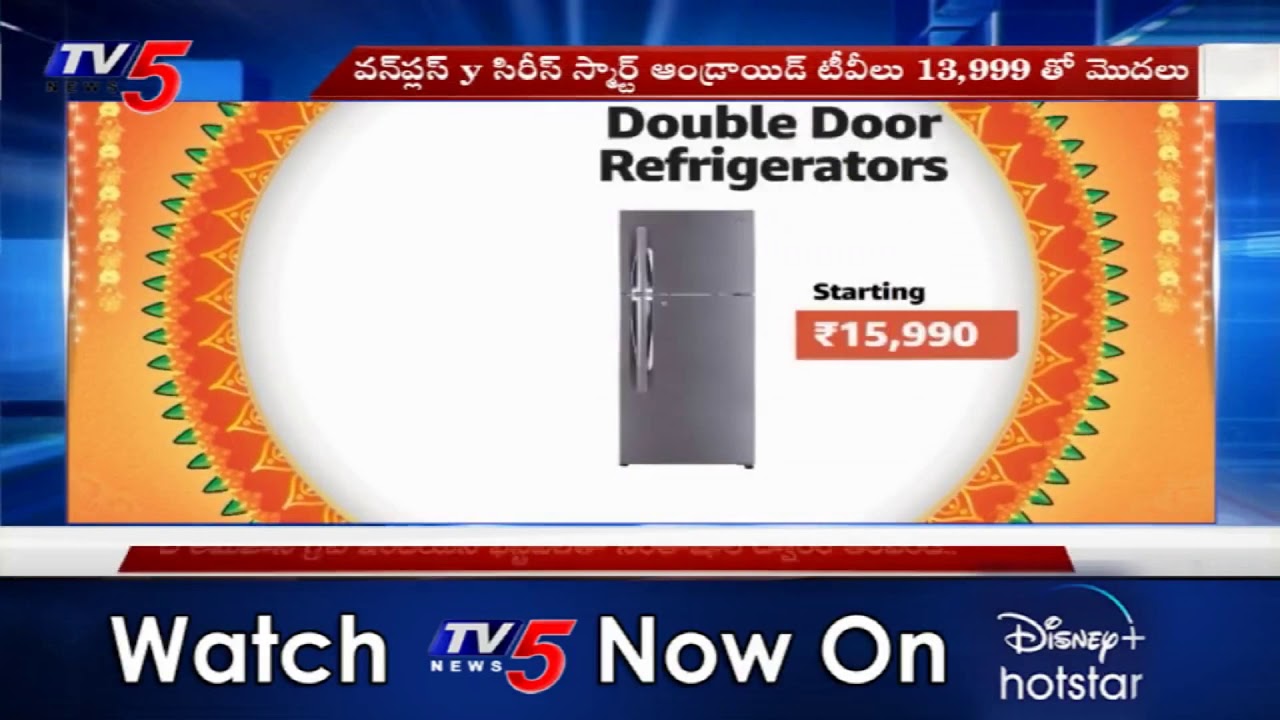 Amazon Great Indian festival 2020 | Best Offers on Electronics | TV5 News