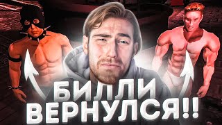 Билли Вернулся!!! Днищенская Игра - House Of Detention | Мусорка Стима