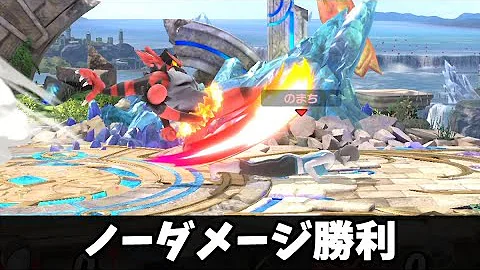 CPUlv9ガオガエンにフィットレの下強だけで勝てる説 スマブラSP 