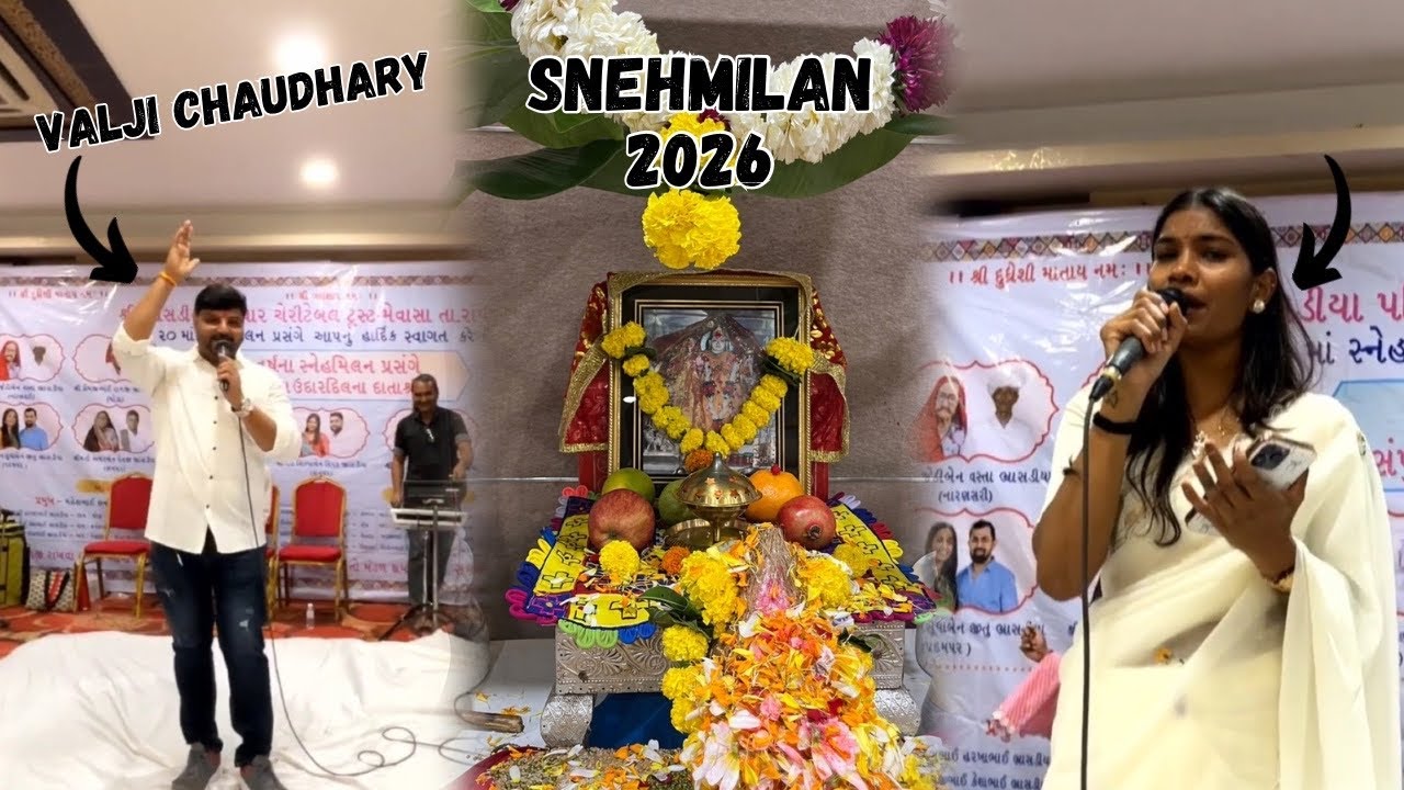 Bhrasadiya Parivar Snehmilan 2026 | Valji Chaudhary 